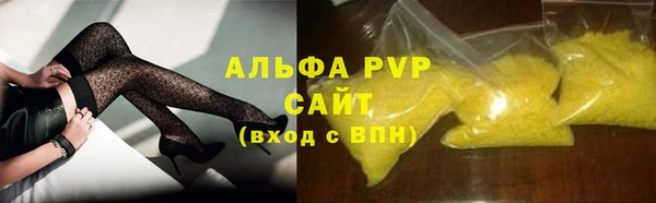 экстази Бугульма