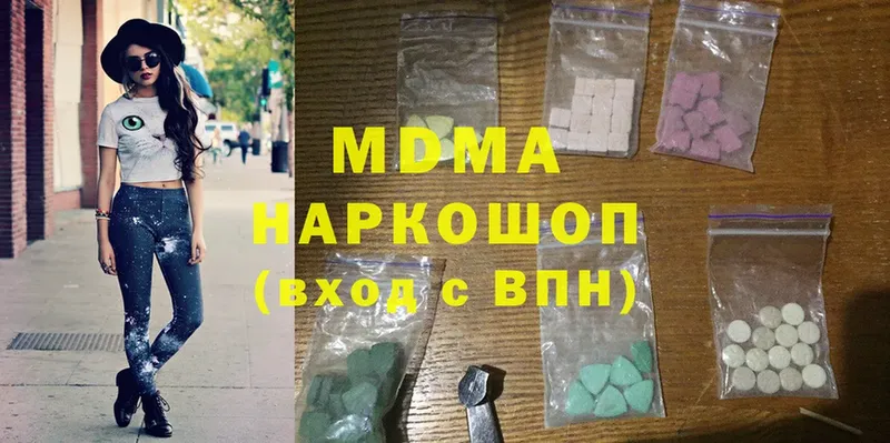 omg зеркало  Балтийск  MDMA кристаллы 