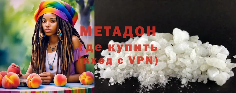 МЕТАДОН methadone  Балтийск 